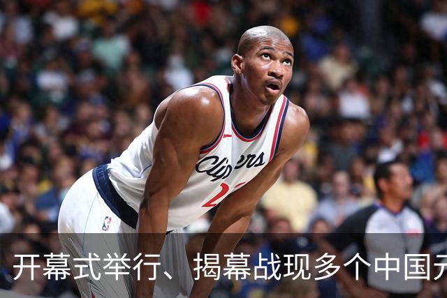 开幕式举行、揭幕战现多个中国元素、墨西哥2：0战胜南非……一文速览世界杯开幕日